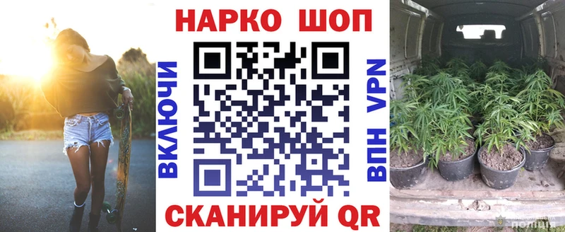 Купить Шахунья МЕГА ссылки Мефедрон COCAIN ГАШИШ Марихуана