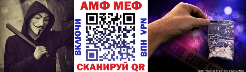 Амфетамин Розовый Шахунья