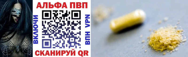 A PVP СК КРИС  Шахунья 