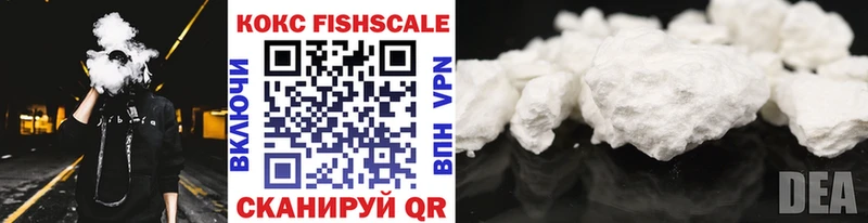 гидра вход  Шахунья  Cocaine 97% 