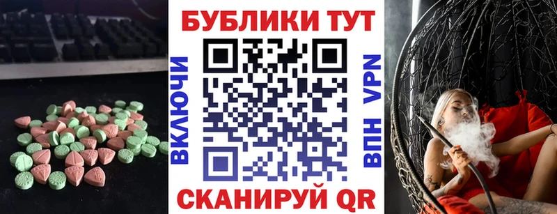 mega зеркало  Шахунья  Экстази 280 MDMA 