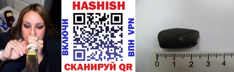 ГАШ VHQ дарнет шоп Шахунья