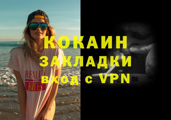 сатива Заволжье