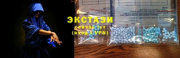 гашиш Заводоуковск