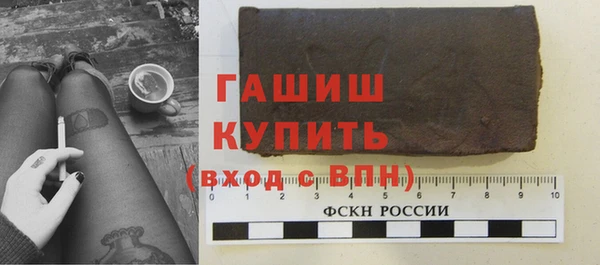 гашиш Заводоуковск