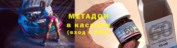сатива Заволжье