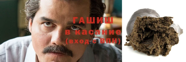 сатива Заволжье