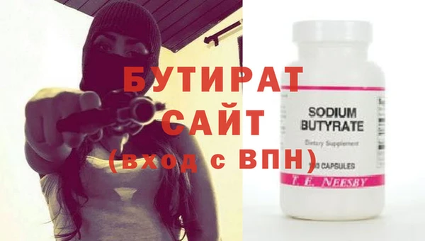 стаф Лиски