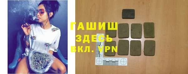 сатива Заволжье