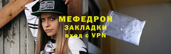 стаф Лиски