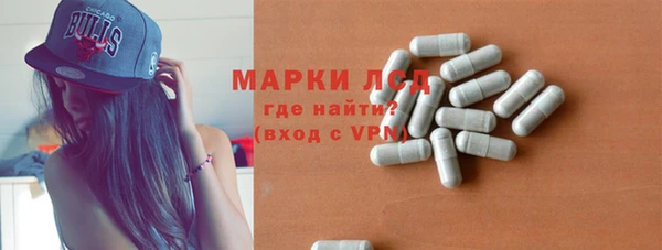 MESCALINE Лихославль