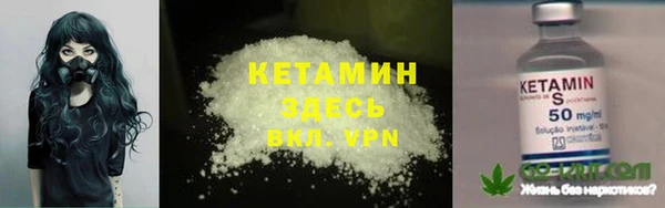 MESCALINE Лихославль