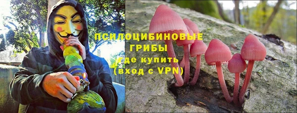 MESCALINE Лихославль
