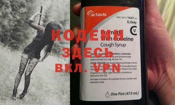 MESCALINE Лихославль