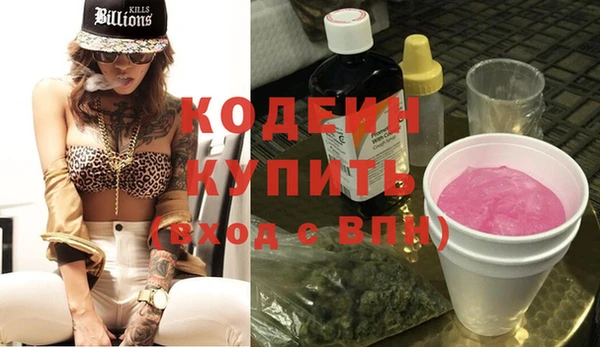 MESCALINE Лихославль