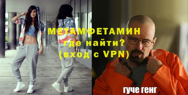 MESCALINE Лихославль