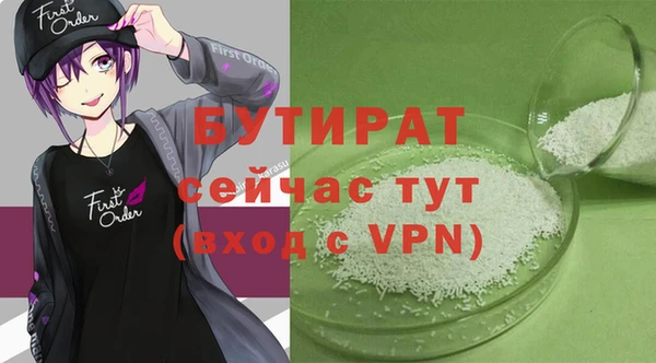 MESCALINE Лихославль