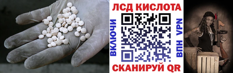 darknet состав ОМГ ОМГ рабочий сайт Шахунья Лсд 25 экстази ecstasy