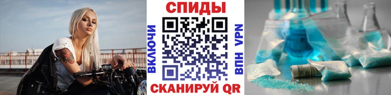 Первитин пудра  Шахунья 