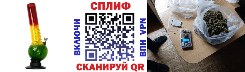 МАРИХУАНА семена  Шахунья 